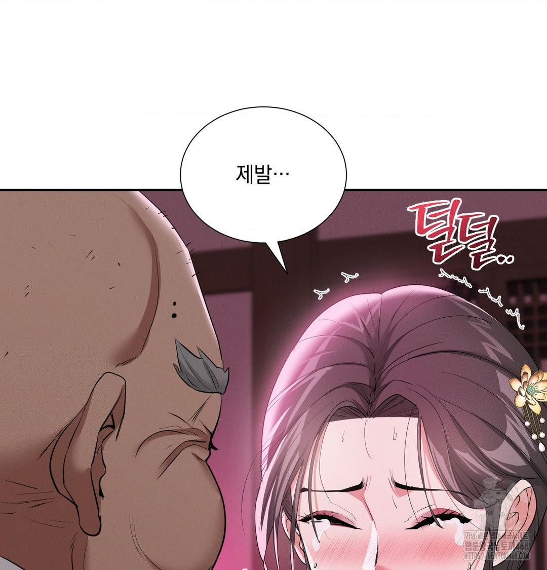 yeoni-of-the-tavern-raw-chap-14-100