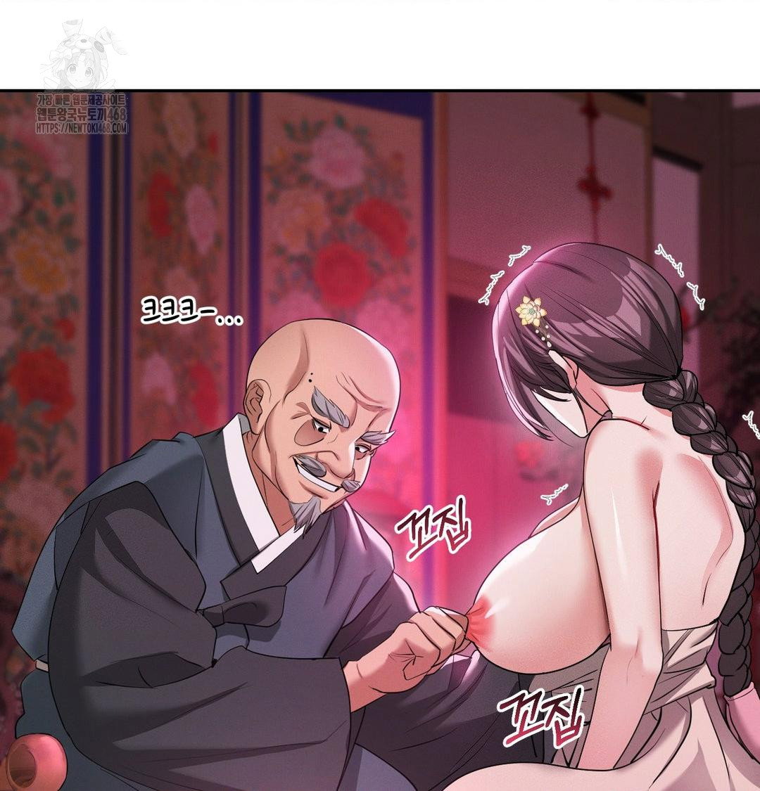 yeoni-of-the-tavern-raw-chap-14-104