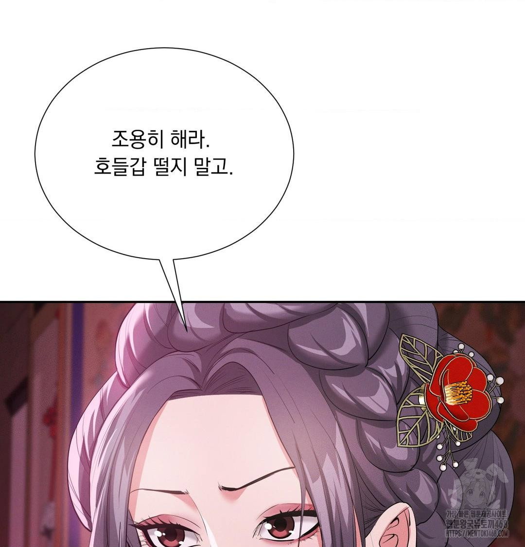 yeoni-of-the-tavern-raw-chap-14-108