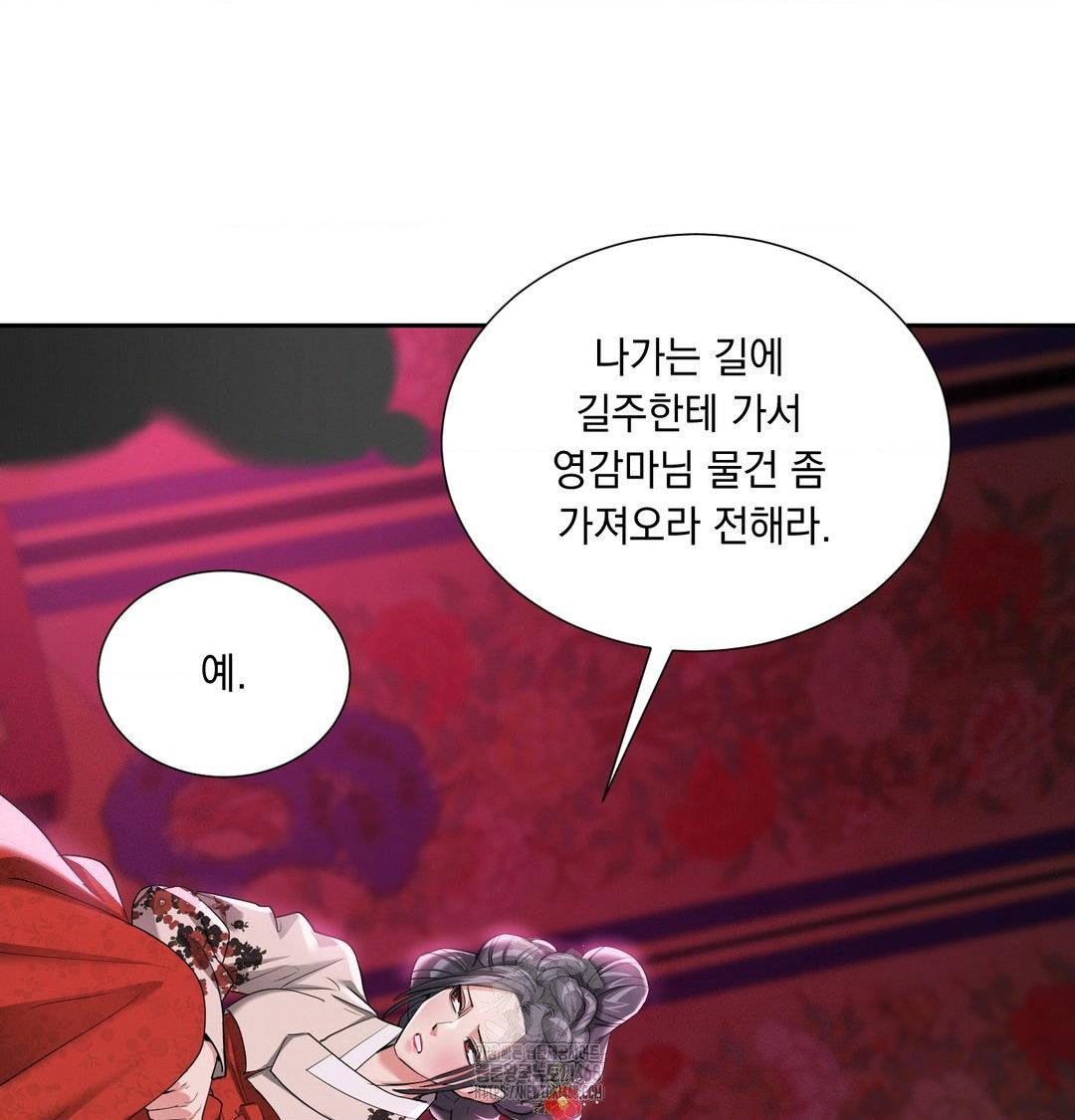 yeoni-of-the-tavern-raw-chap-14-24