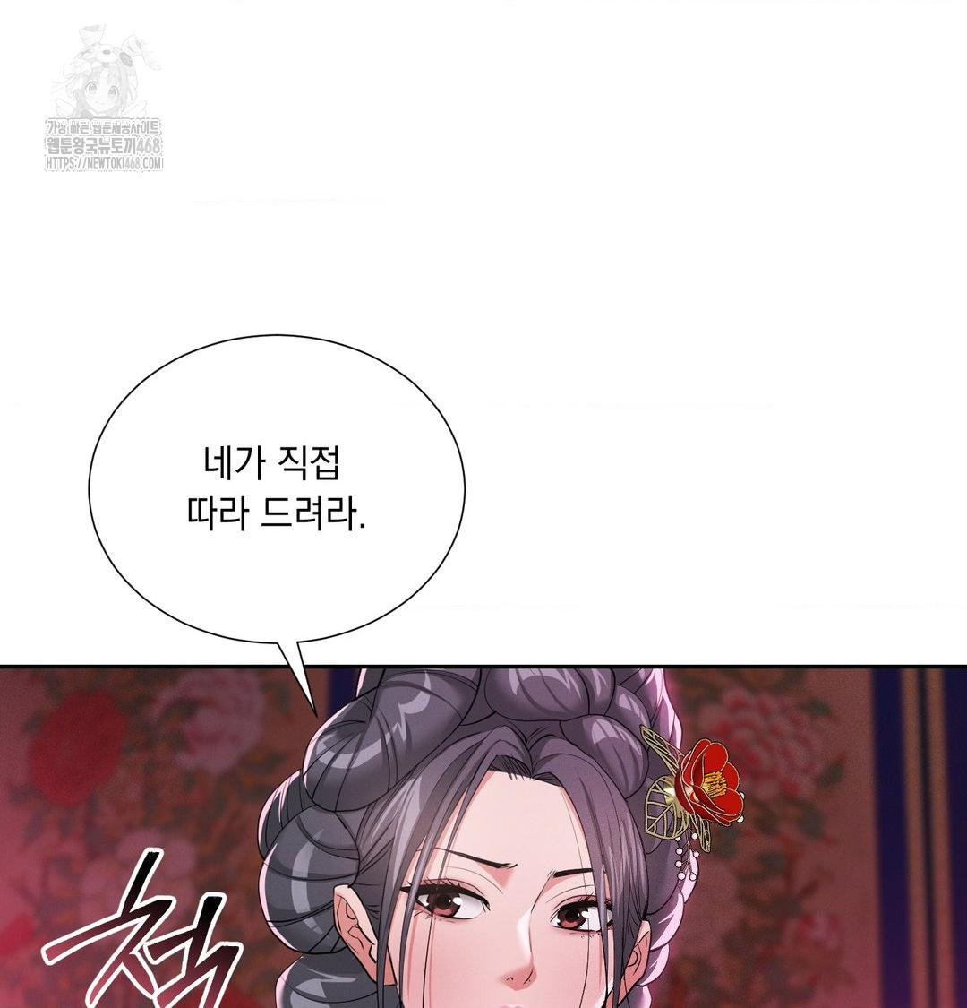 yeoni-of-the-tavern-raw-chap-14-31
