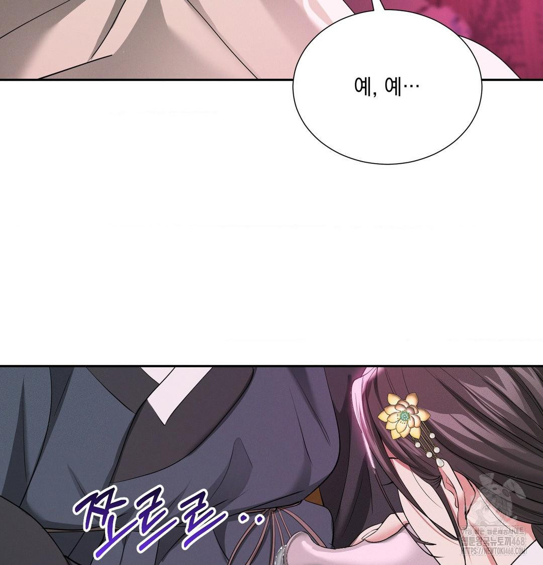 yeoni-of-the-tavern-raw-chap-14-34