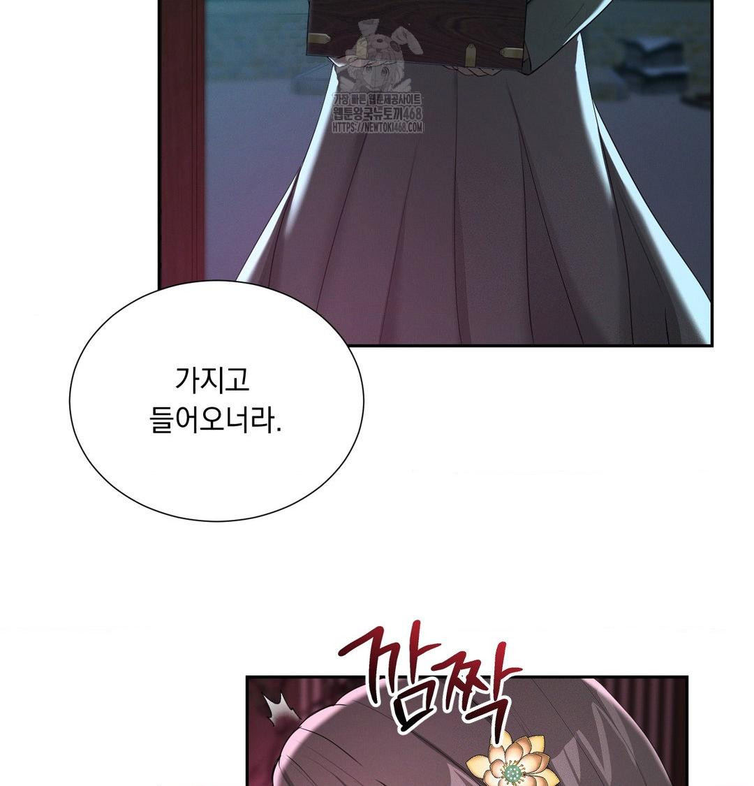 yeoni-of-the-tavern-raw-chap-14-42