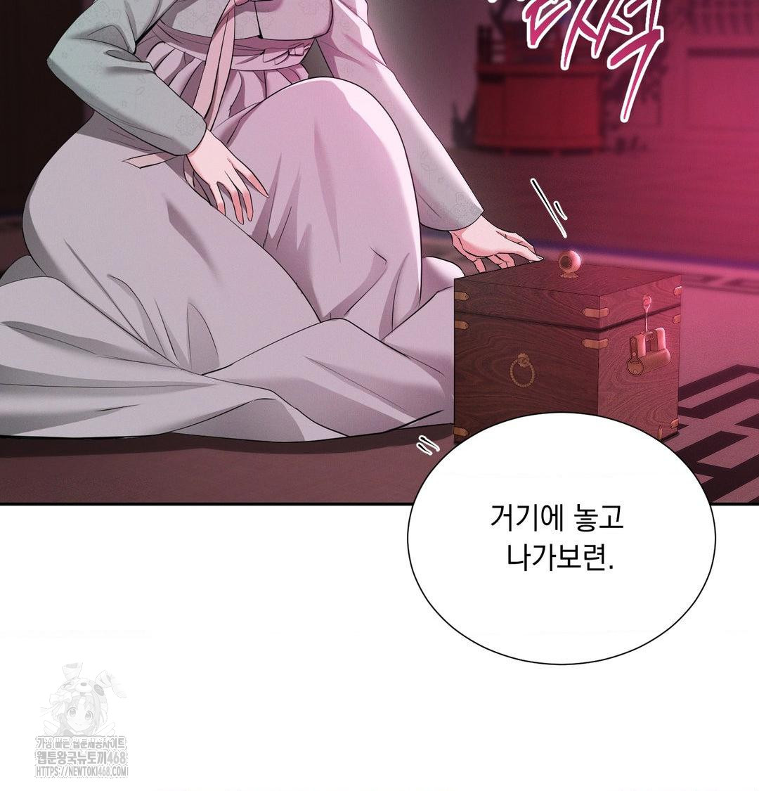 yeoni-of-the-tavern-raw-chap-14-46