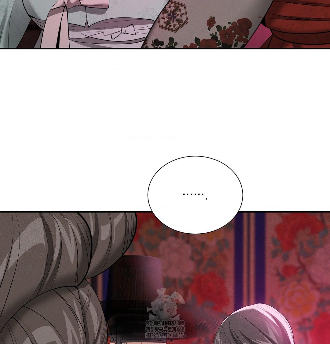 yeoni-of-the-tavern-raw-chap-14-48