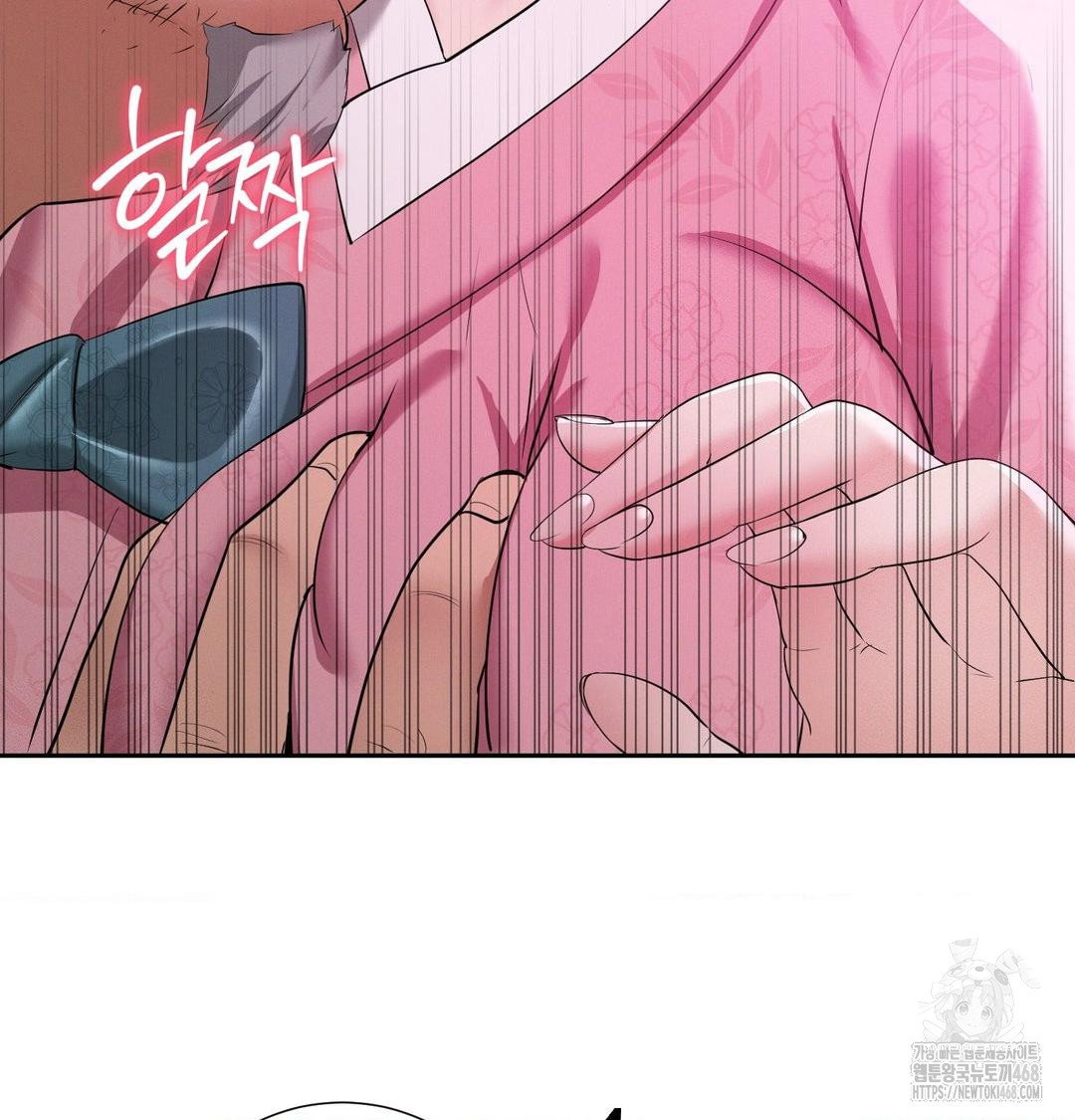 yeoni-of-the-tavern-raw-chap-14-62