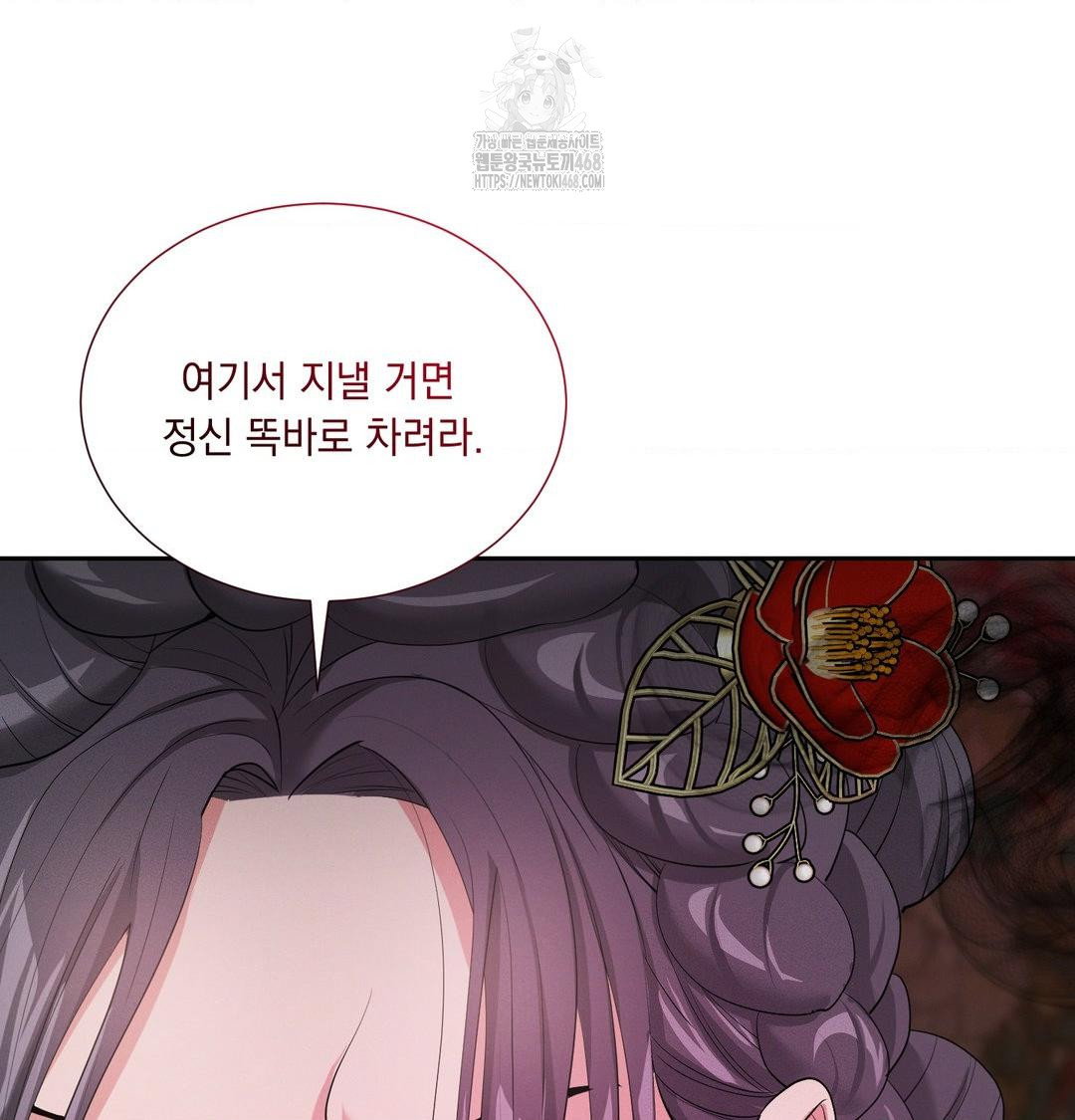 yeoni-of-the-tavern-raw-chap-14-80