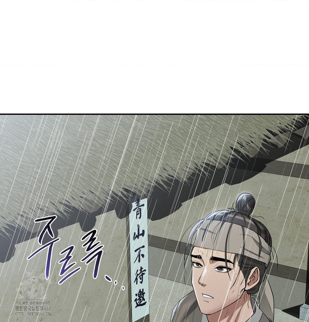 yeoni-of-the-tavern-raw-chap-15-20