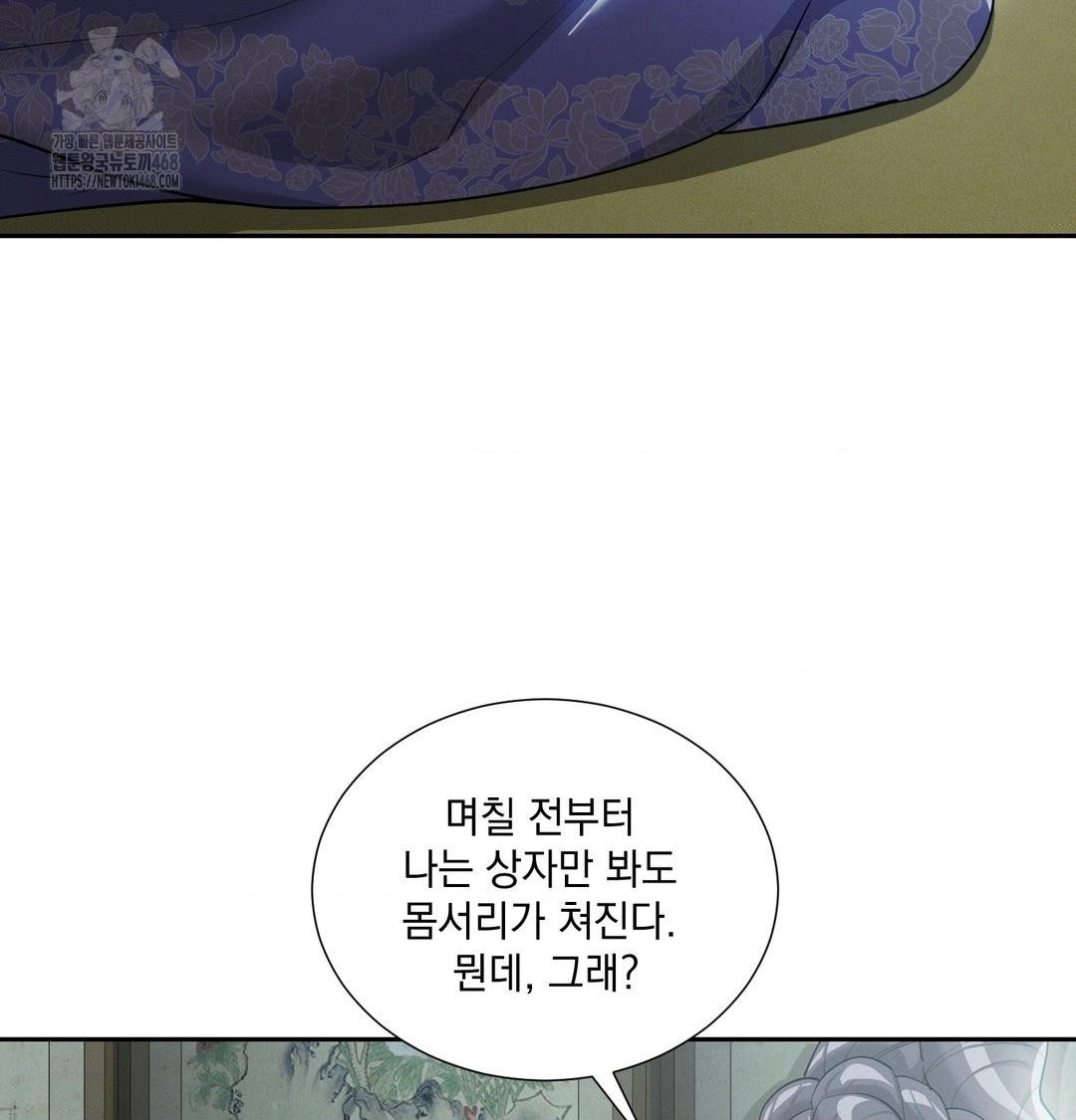 yeoni-of-the-tavern-raw-chap-15-28