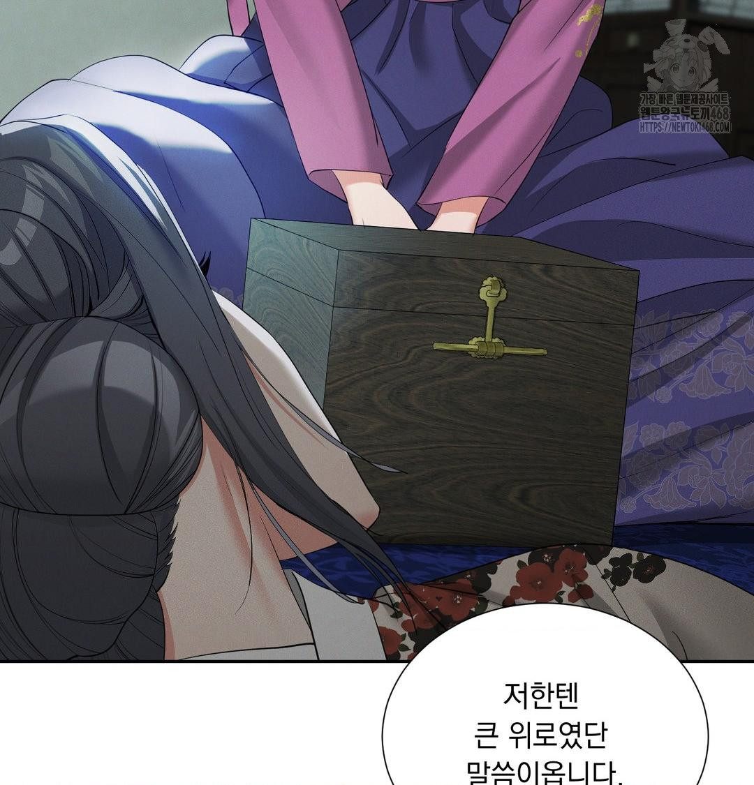 yeoni-of-the-tavern-raw-chap-15-61