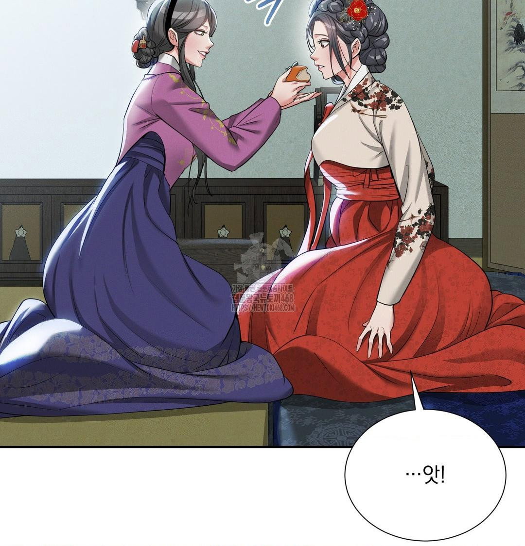 yeoni-of-the-tavern-raw-chap-15-72