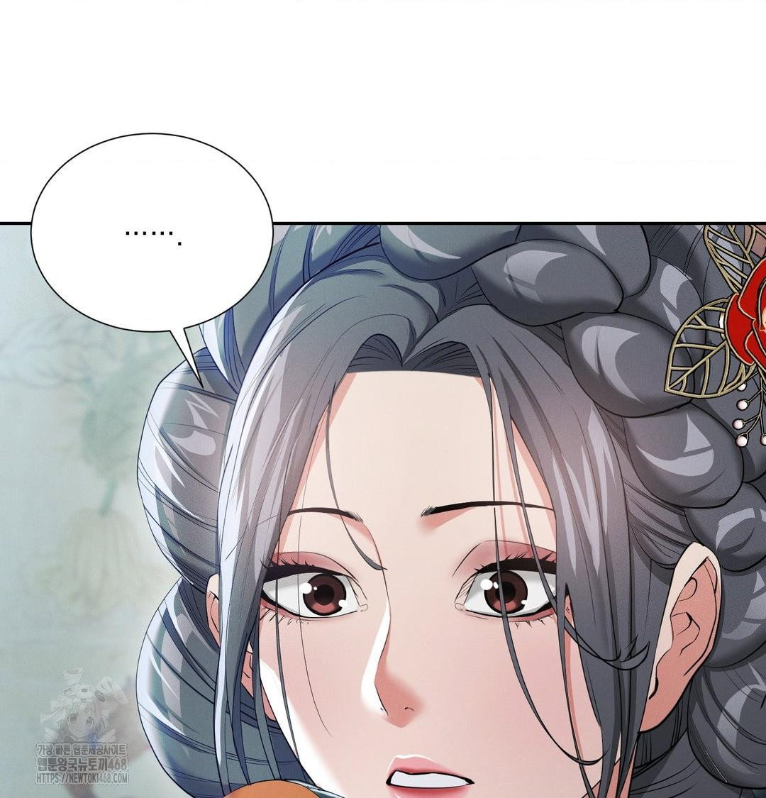 yeoni-of-the-tavern-raw-chap-15-73