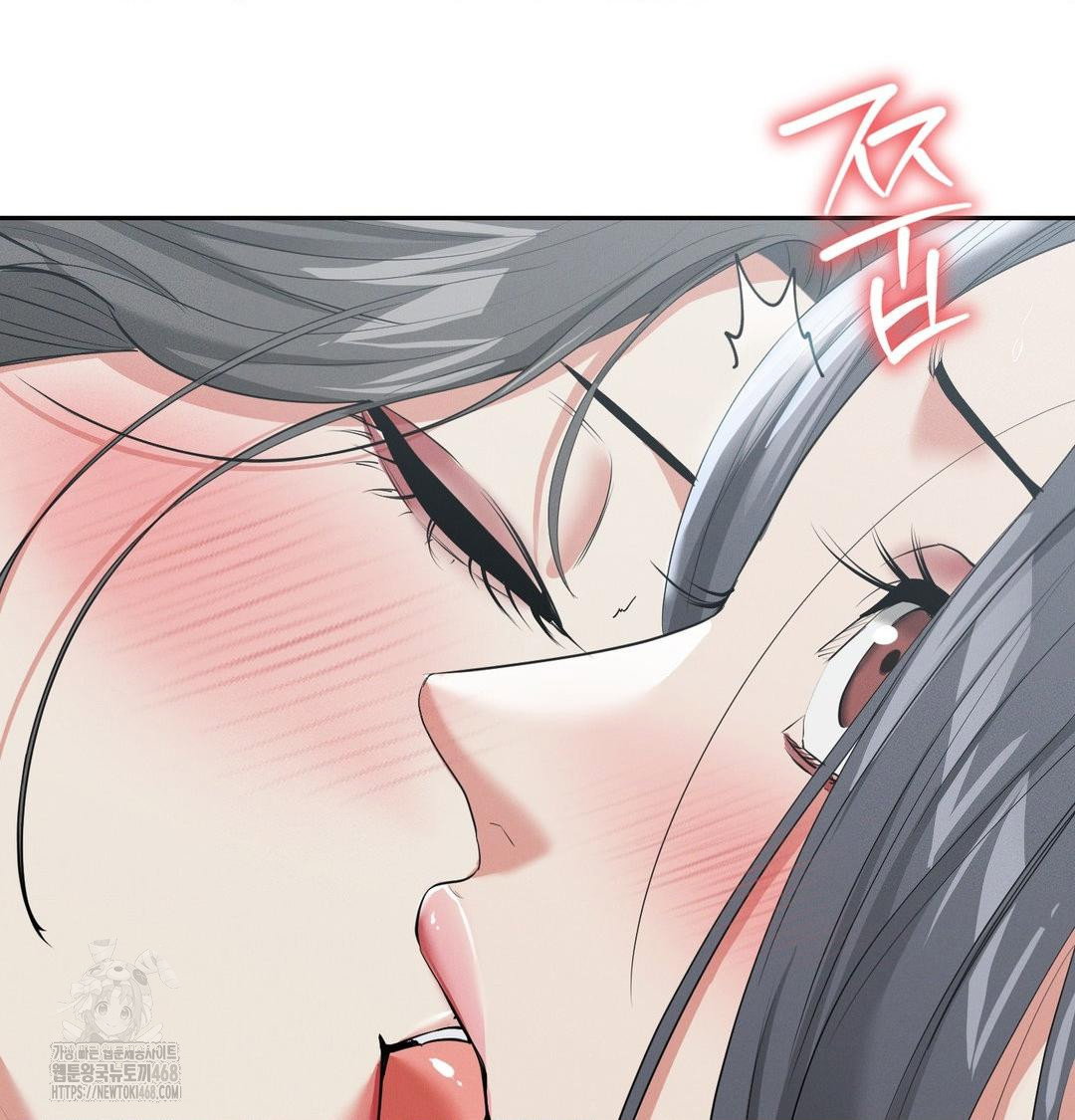 yeoni-of-the-tavern-raw-chap-15-80
