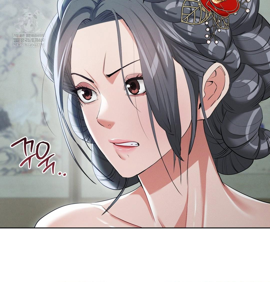 yeoni-of-the-tavern-raw-chap-16-101