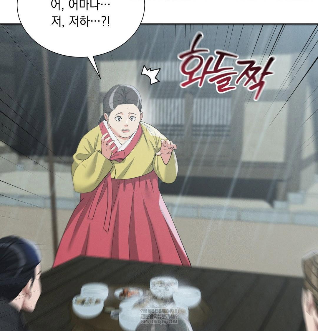 yeoni-of-the-tavern-raw-chap-16-129