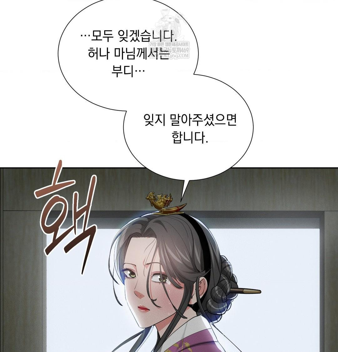 yeoni-of-the-tavern-raw-chap-16-33