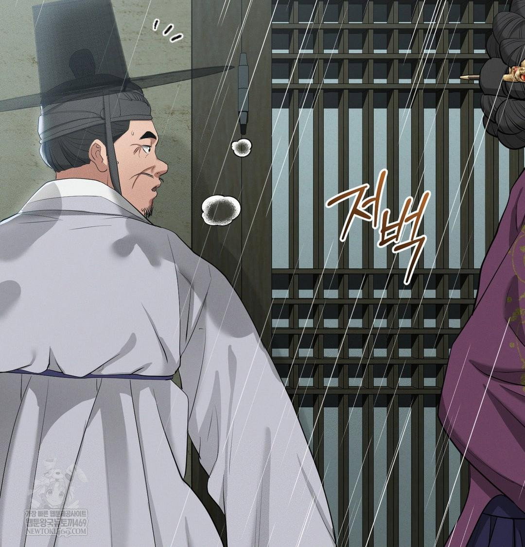 yeoni-of-the-tavern-raw-chap-16-38