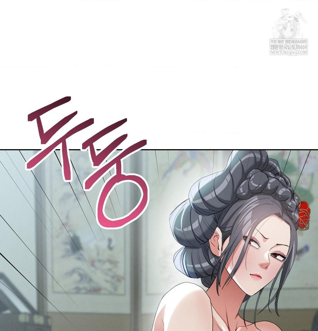 yeoni-of-the-tavern-raw-chap-16-43