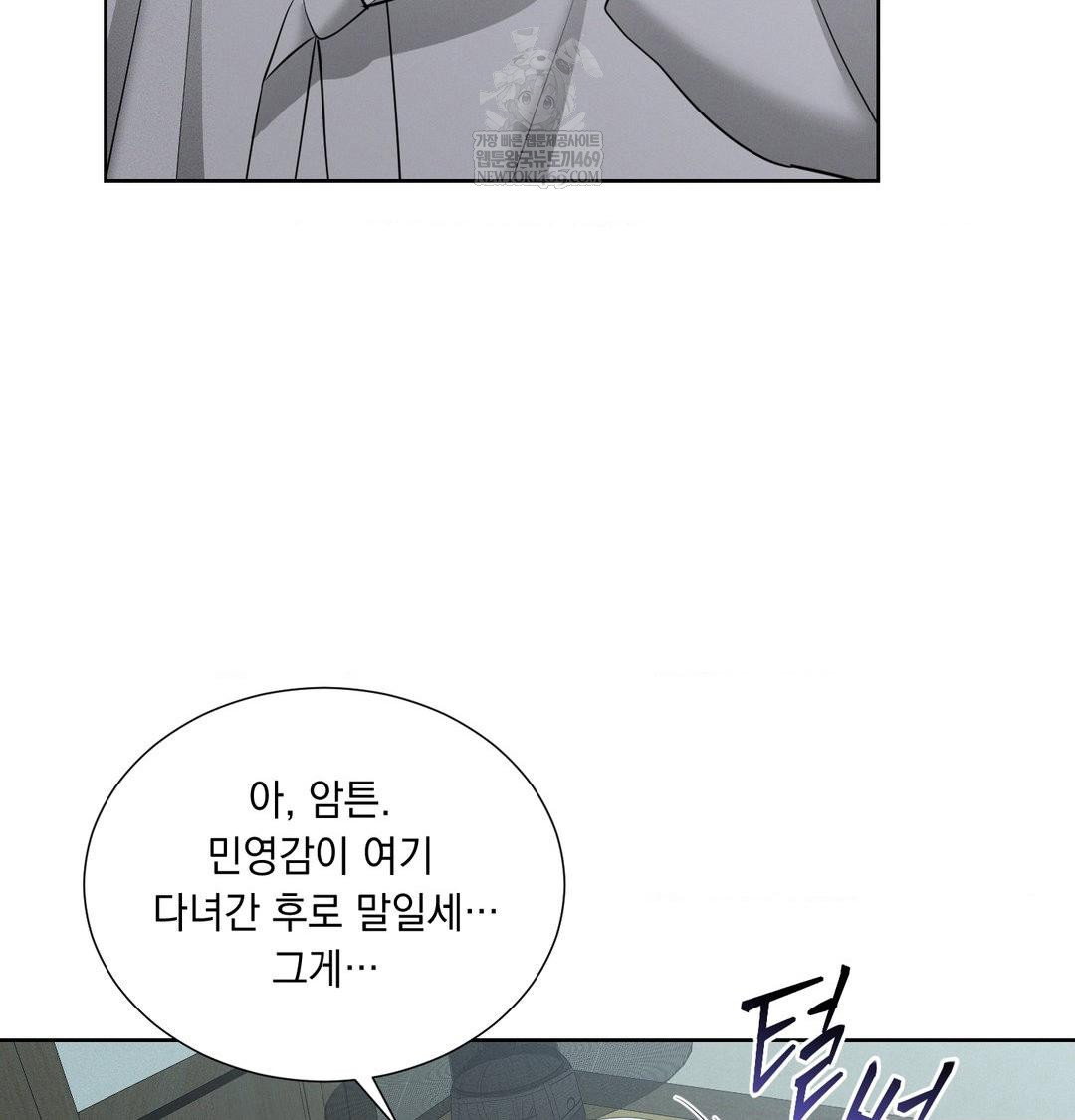 yeoni-of-the-tavern-raw-chap-16-51