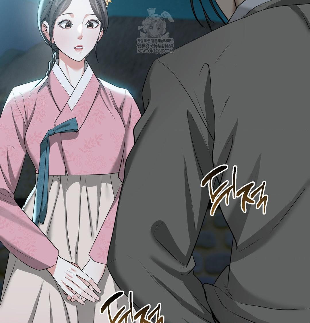 yeoni-of-the-tavern-raw-chap-17-100