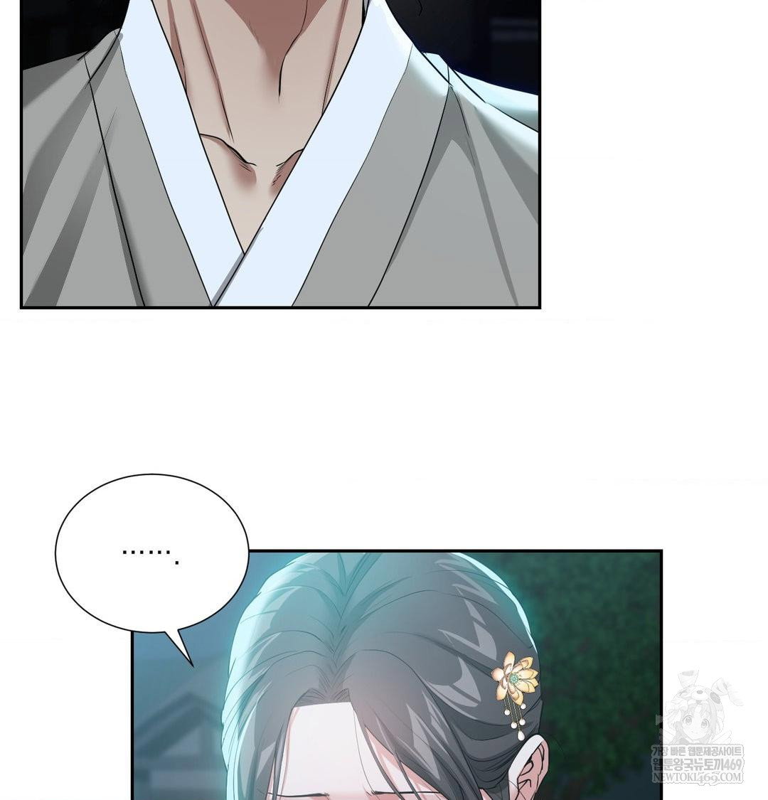 yeoni-of-the-tavern-raw-chap-17-108