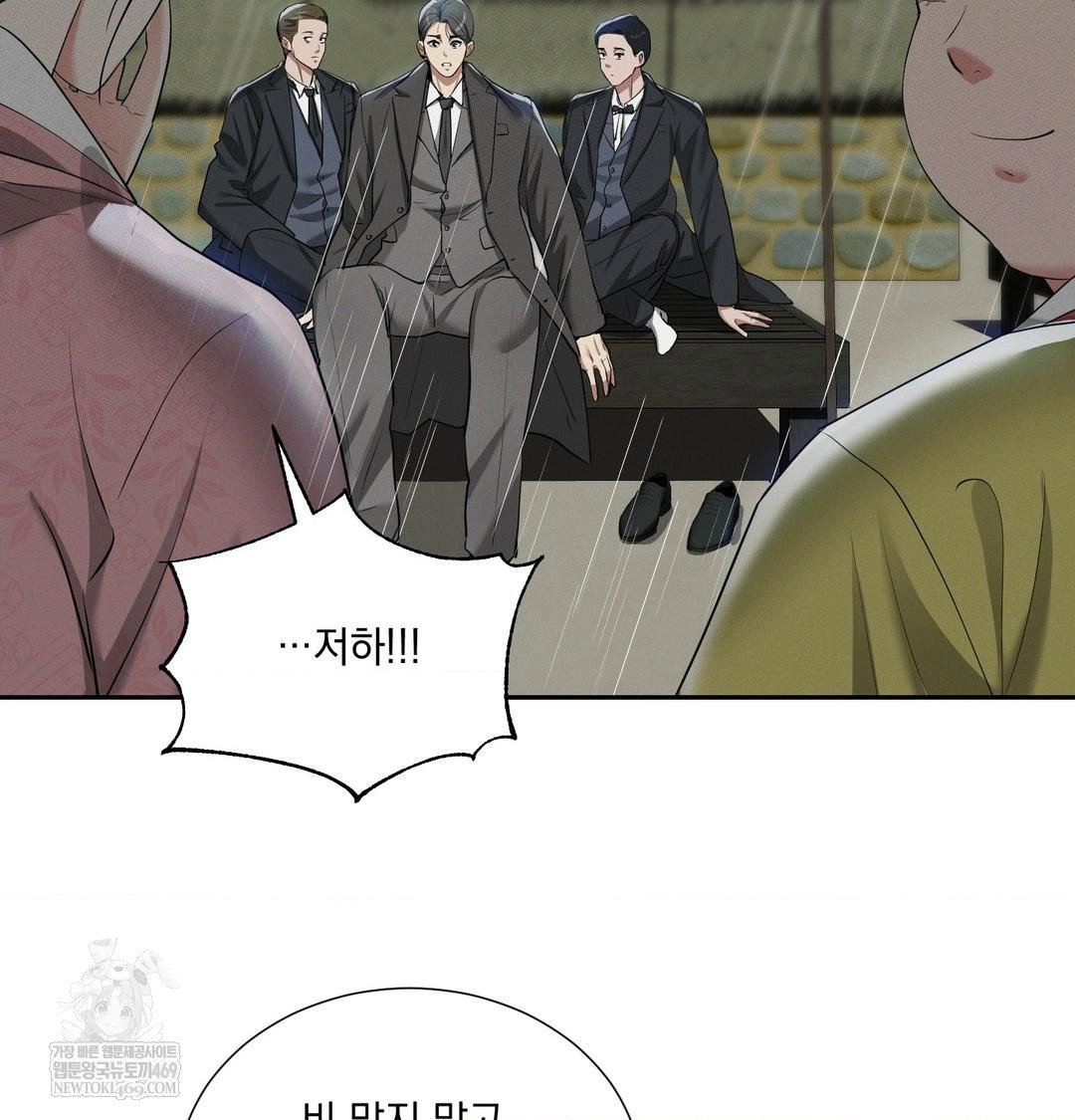 yeoni-of-the-tavern-raw-chap-17-10