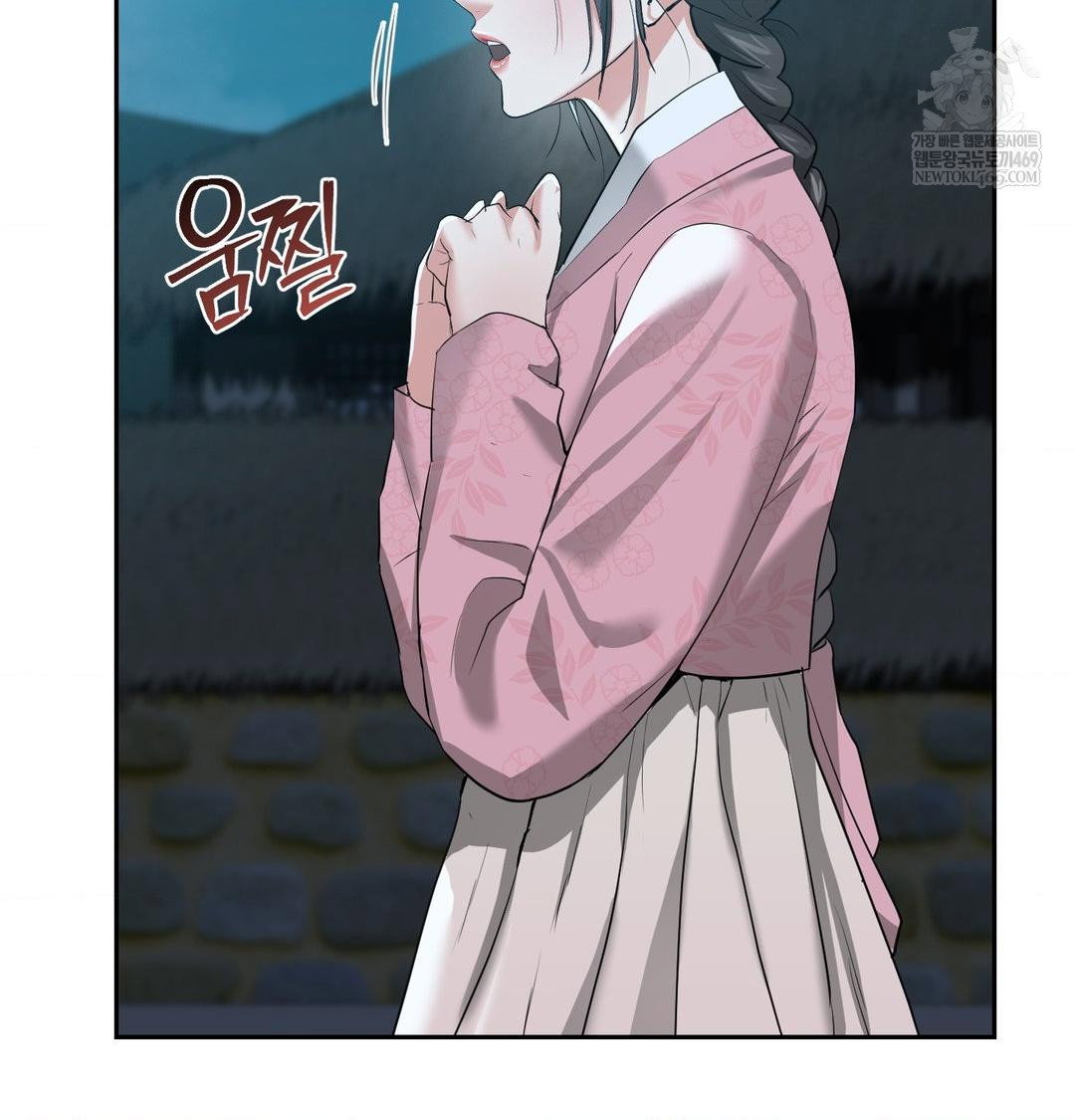 yeoni-of-the-tavern-raw-chap-17-112