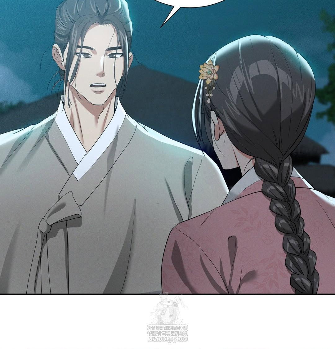 yeoni-of-the-tavern-raw-chap-17-114