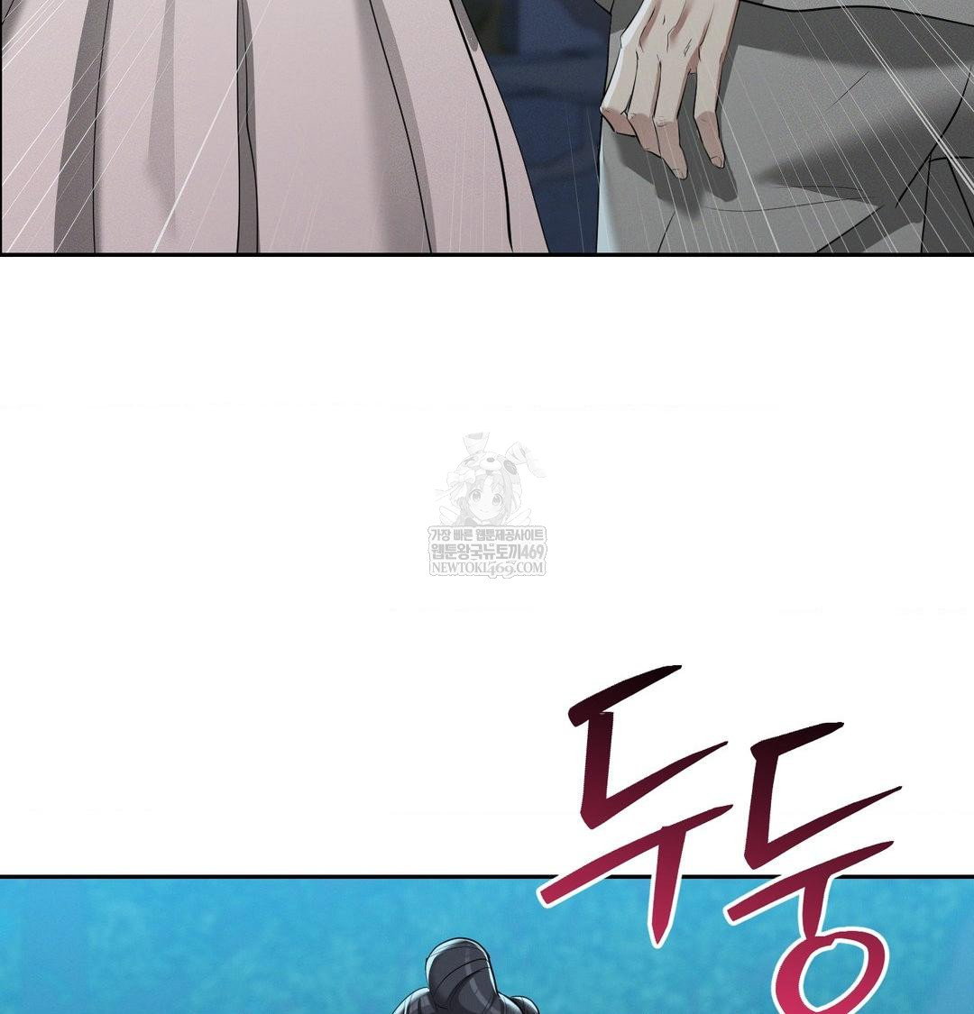 yeoni-of-the-tavern-raw-chap-17-120