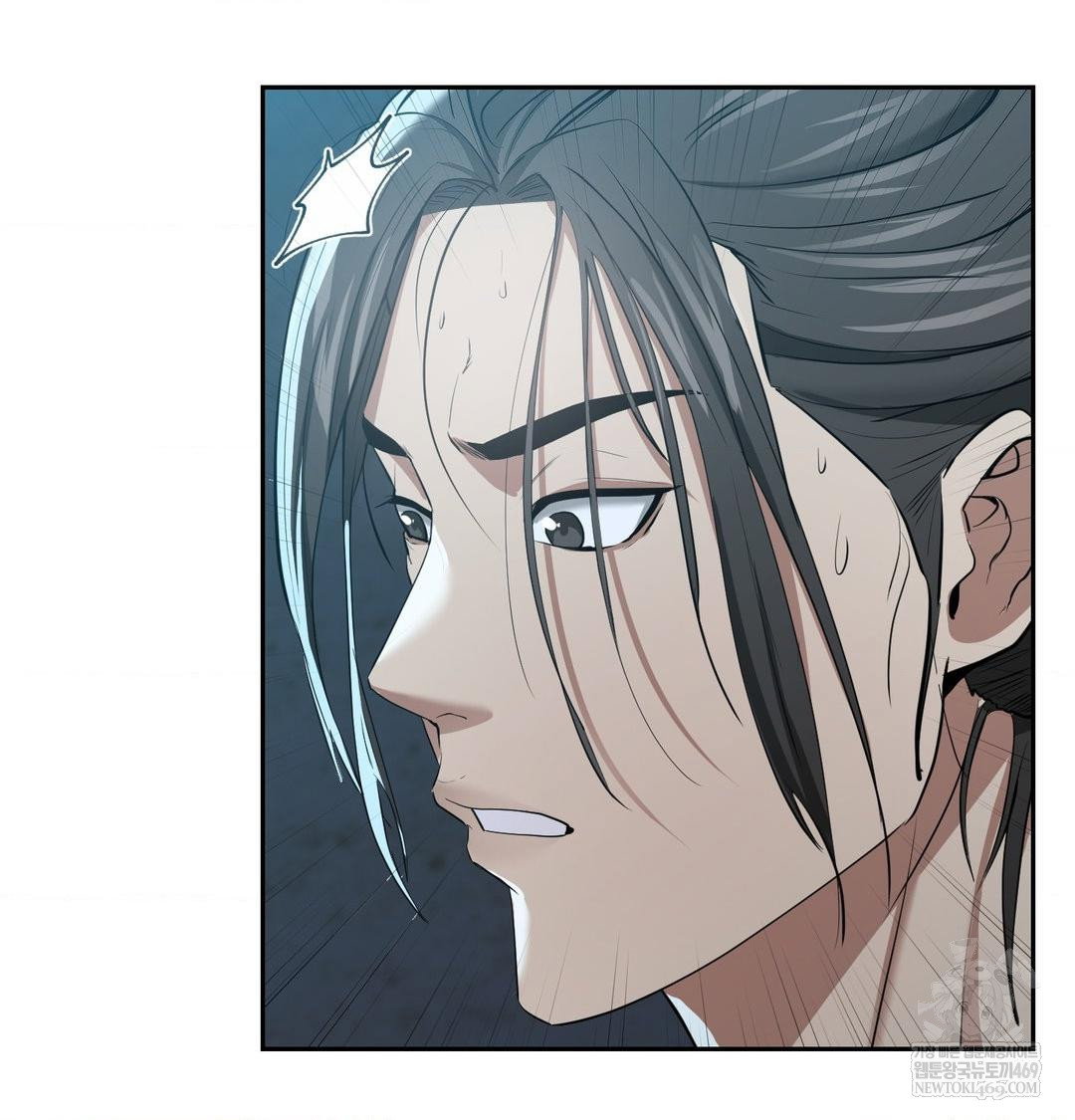 yeoni-of-the-tavern-raw-chap-17-123