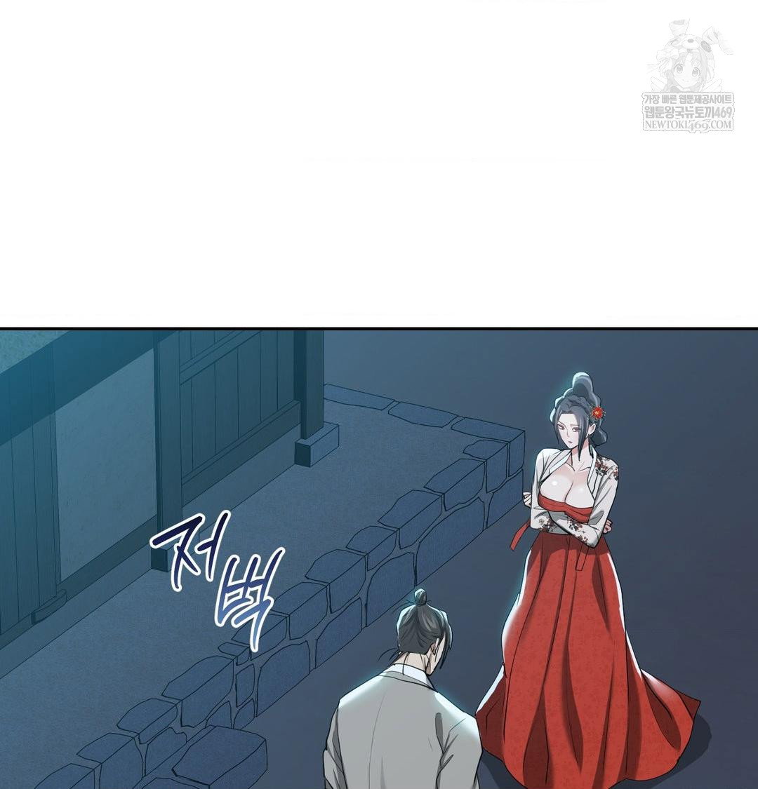 yeoni-of-the-tavern-raw-chap-17-126