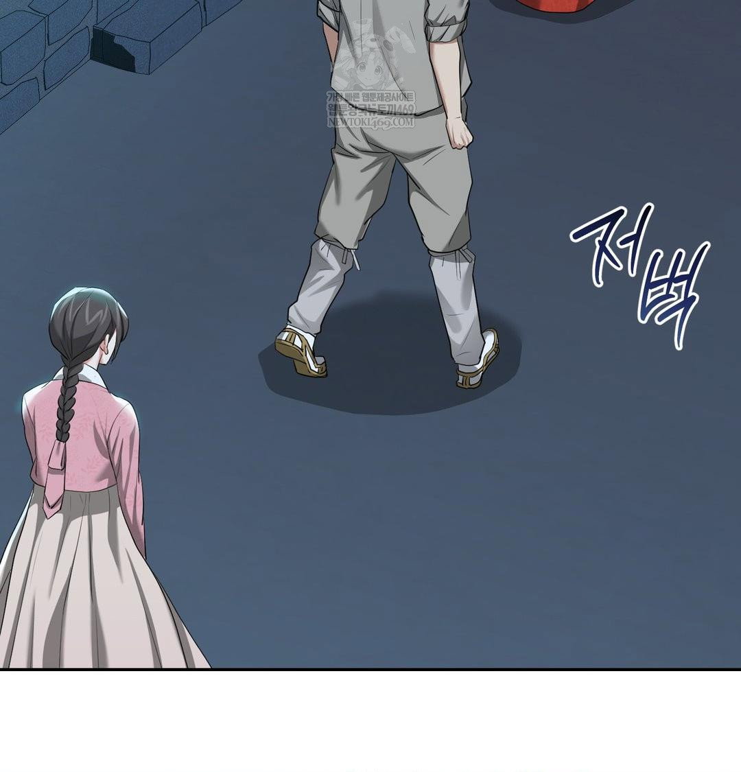 yeoni-of-the-tavern-raw-chap-17-127