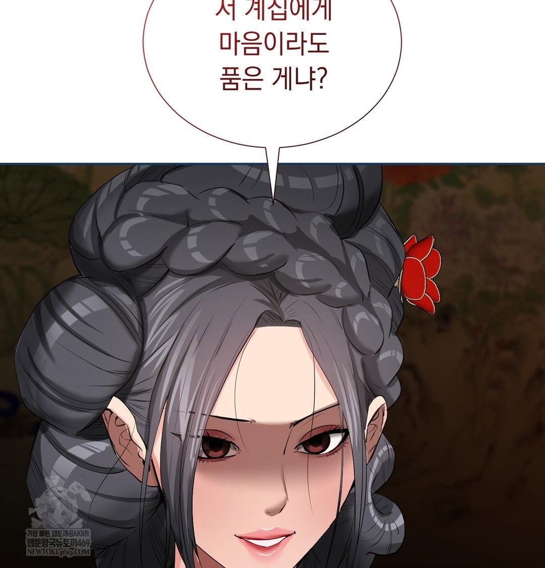yeoni-of-the-tavern-raw-chap-17-133