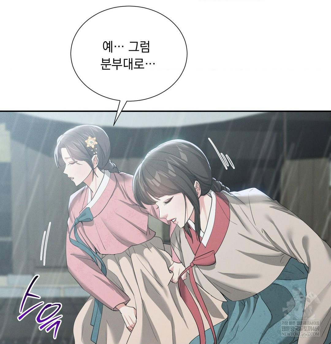 yeoni-of-the-tavern-raw-chap-17-19