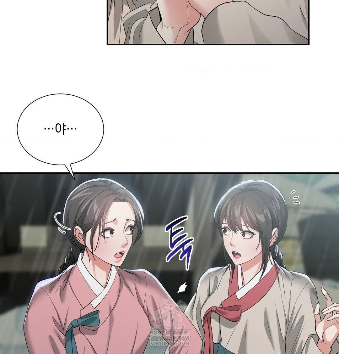 yeoni-of-the-tavern-raw-chap-17-24