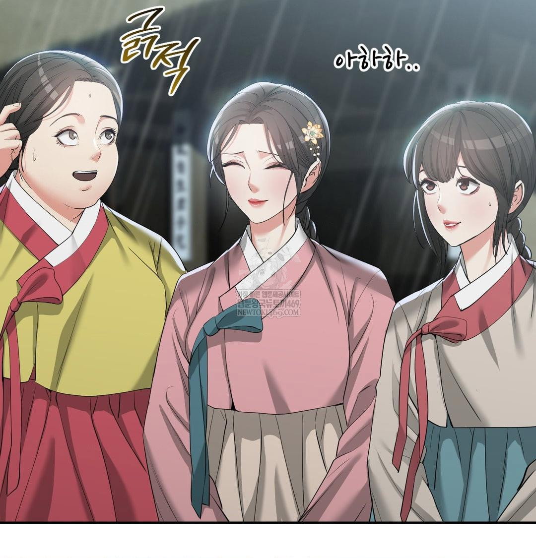 yeoni-of-the-tavern-raw-chap-17-28