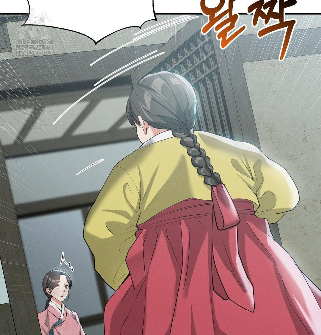 yeoni-of-the-tavern-raw-chap-17-2