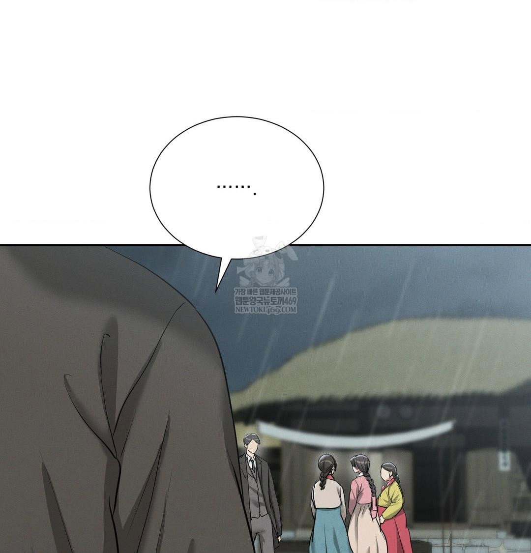 yeoni-of-the-tavern-raw-chap-17-39