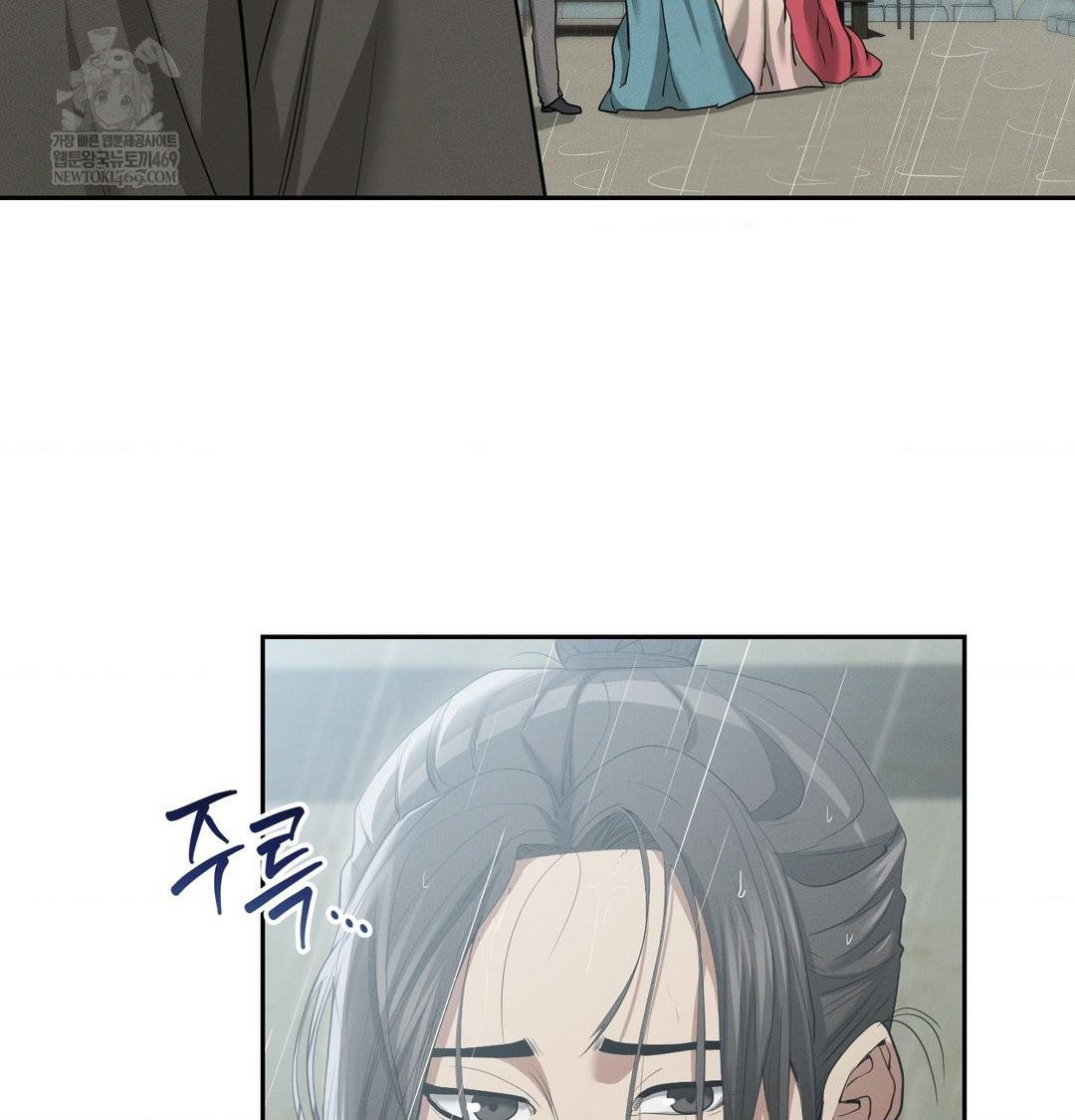 yeoni-of-the-tavern-raw-chap-17-40