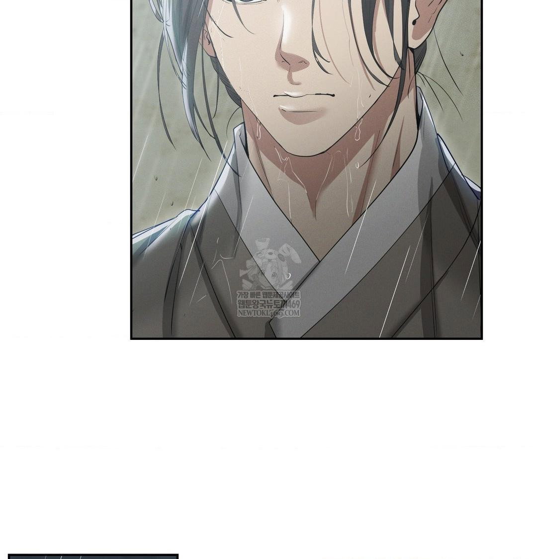 yeoni-of-the-tavern-raw-chap-17-41