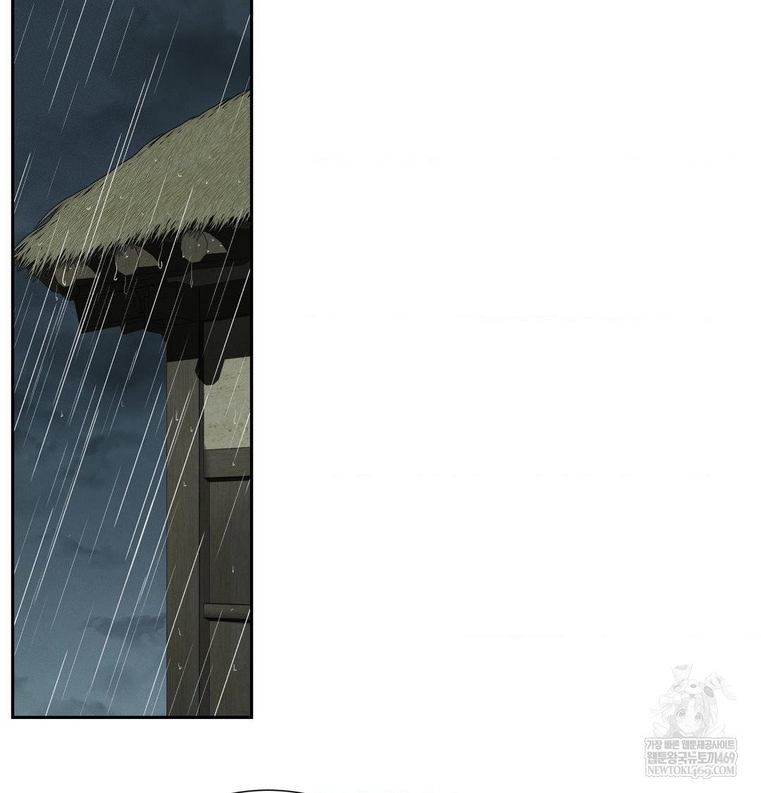 yeoni-of-the-tavern-raw-chap-17-42