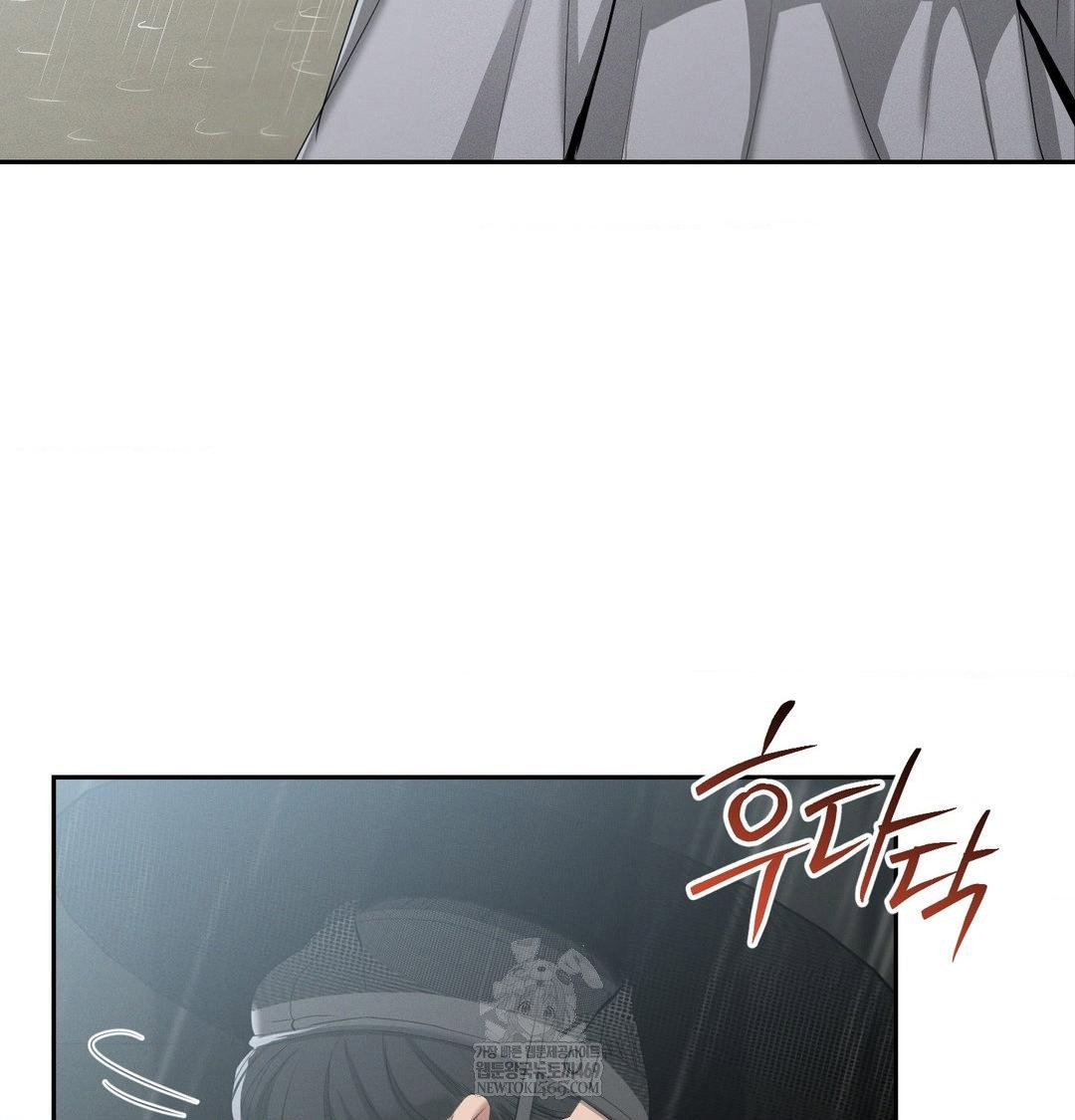 yeoni-of-the-tavern-raw-chap-17-44