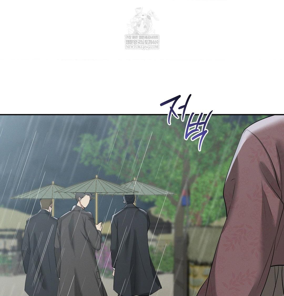 yeoni-of-the-tavern-raw-chap-17-48