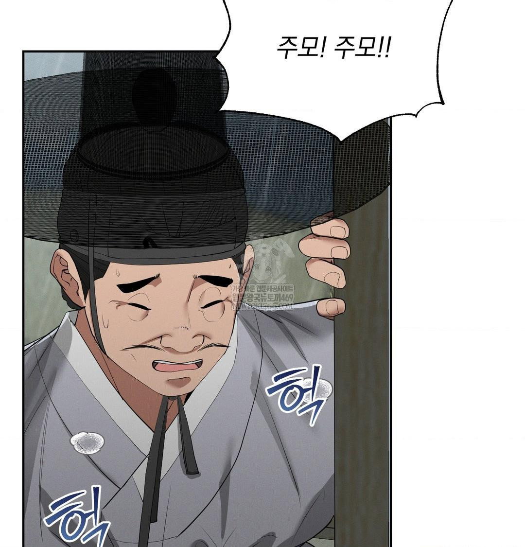 yeoni-of-the-tavern-raw-chap-17-54