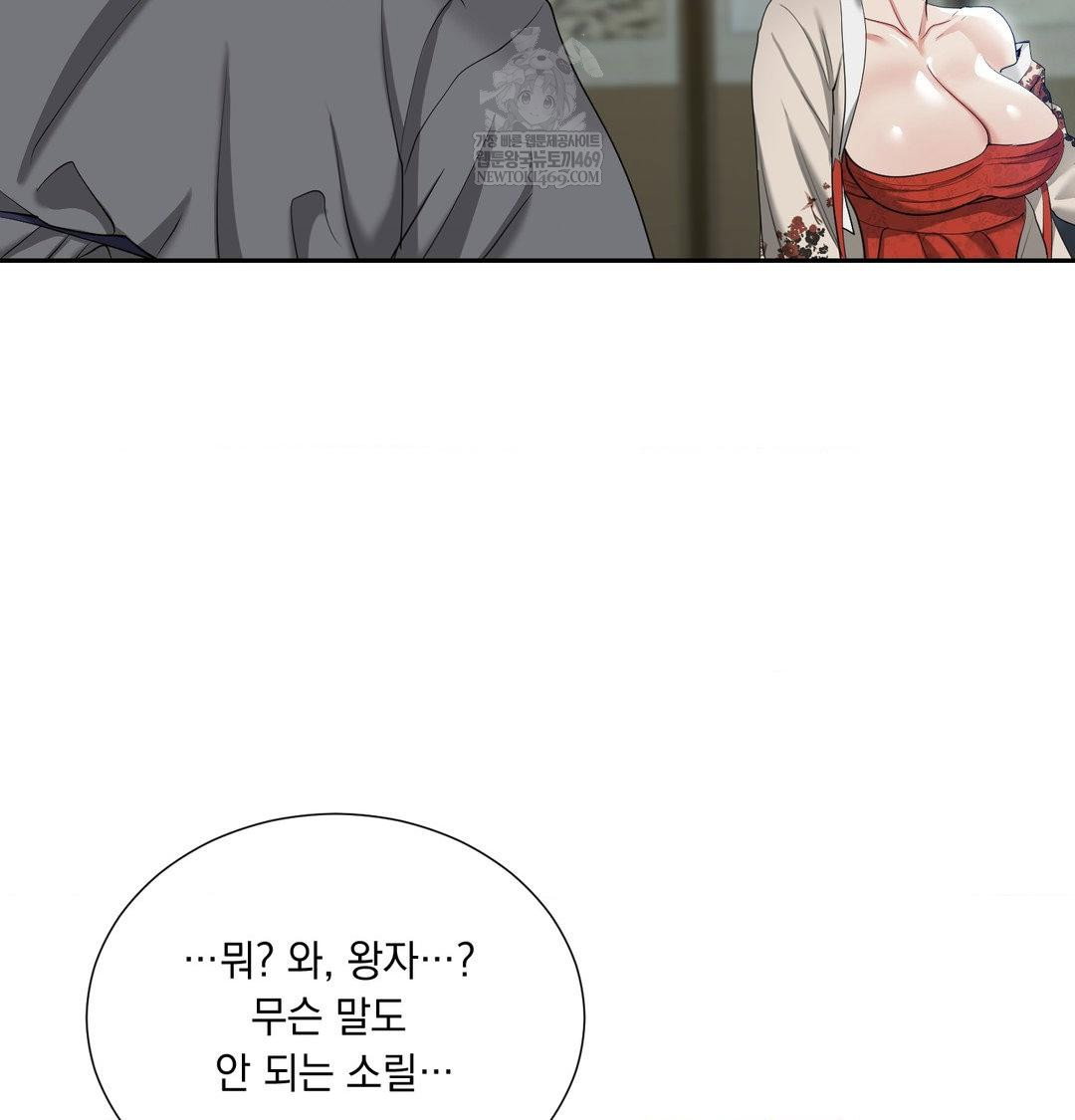 yeoni-of-the-tavern-raw-chap-17-58
