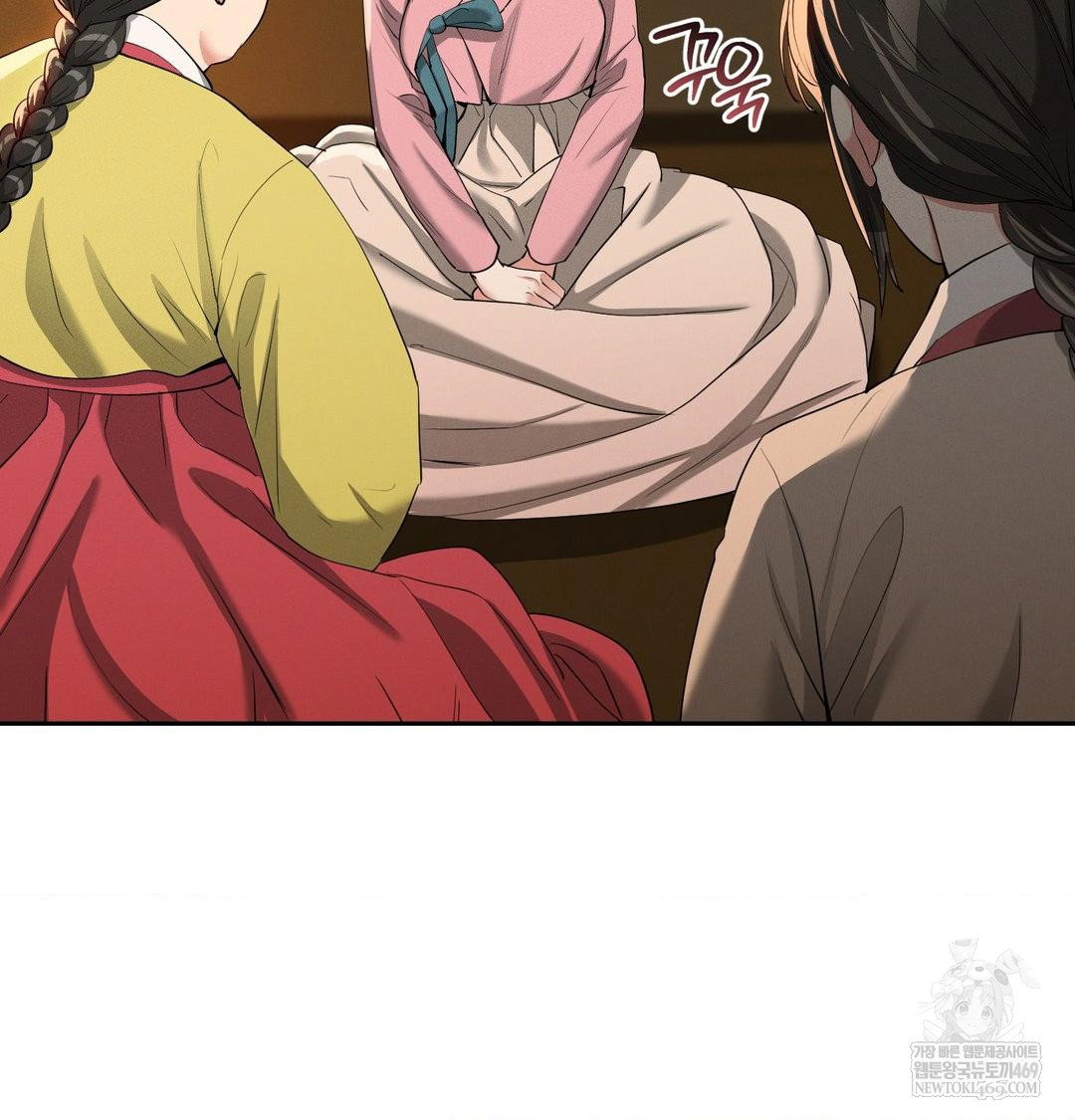 yeoni-of-the-tavern-raw-chap-17-79