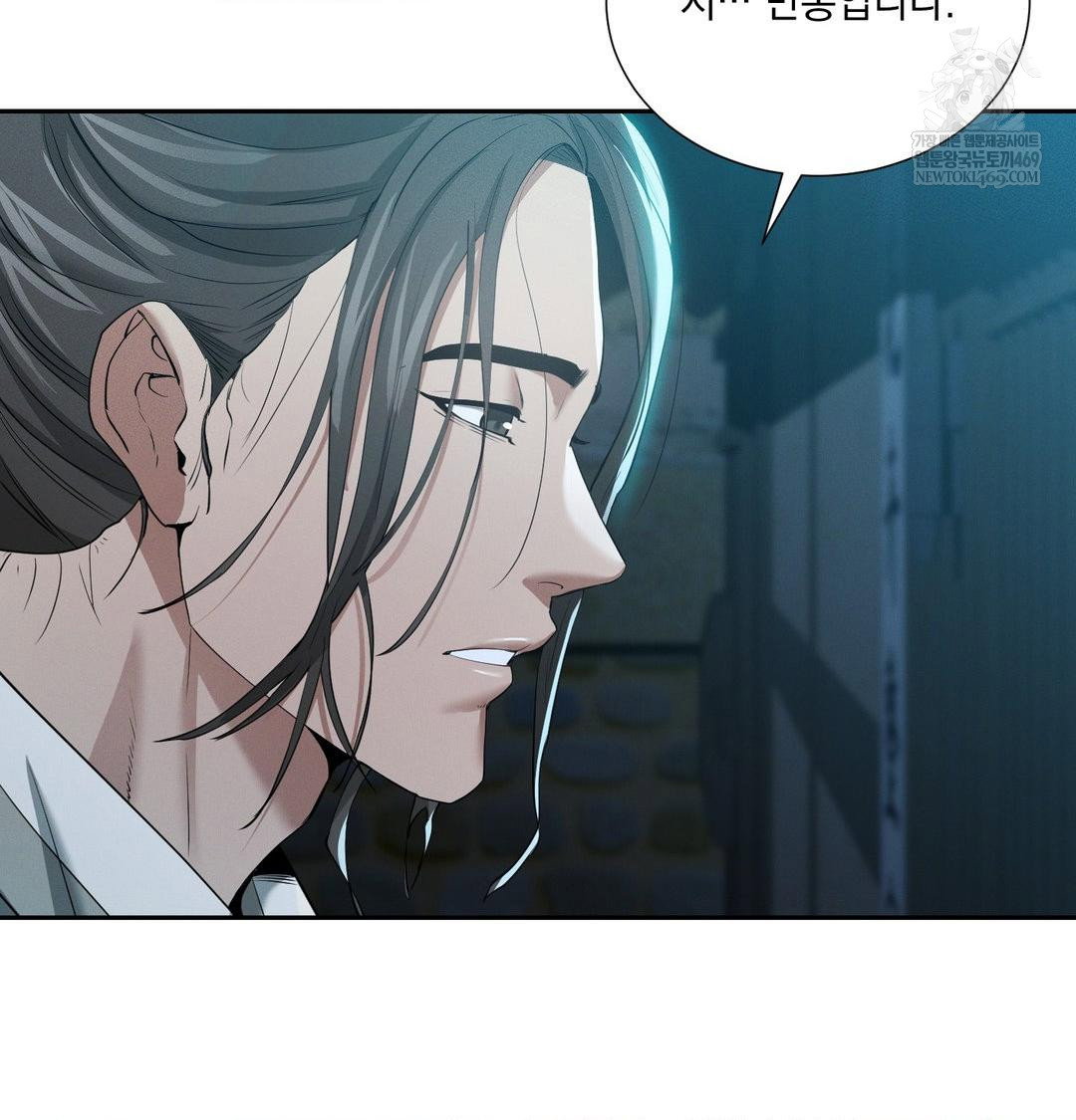 yeoni-of-the-tavern-raw-chap-17-88