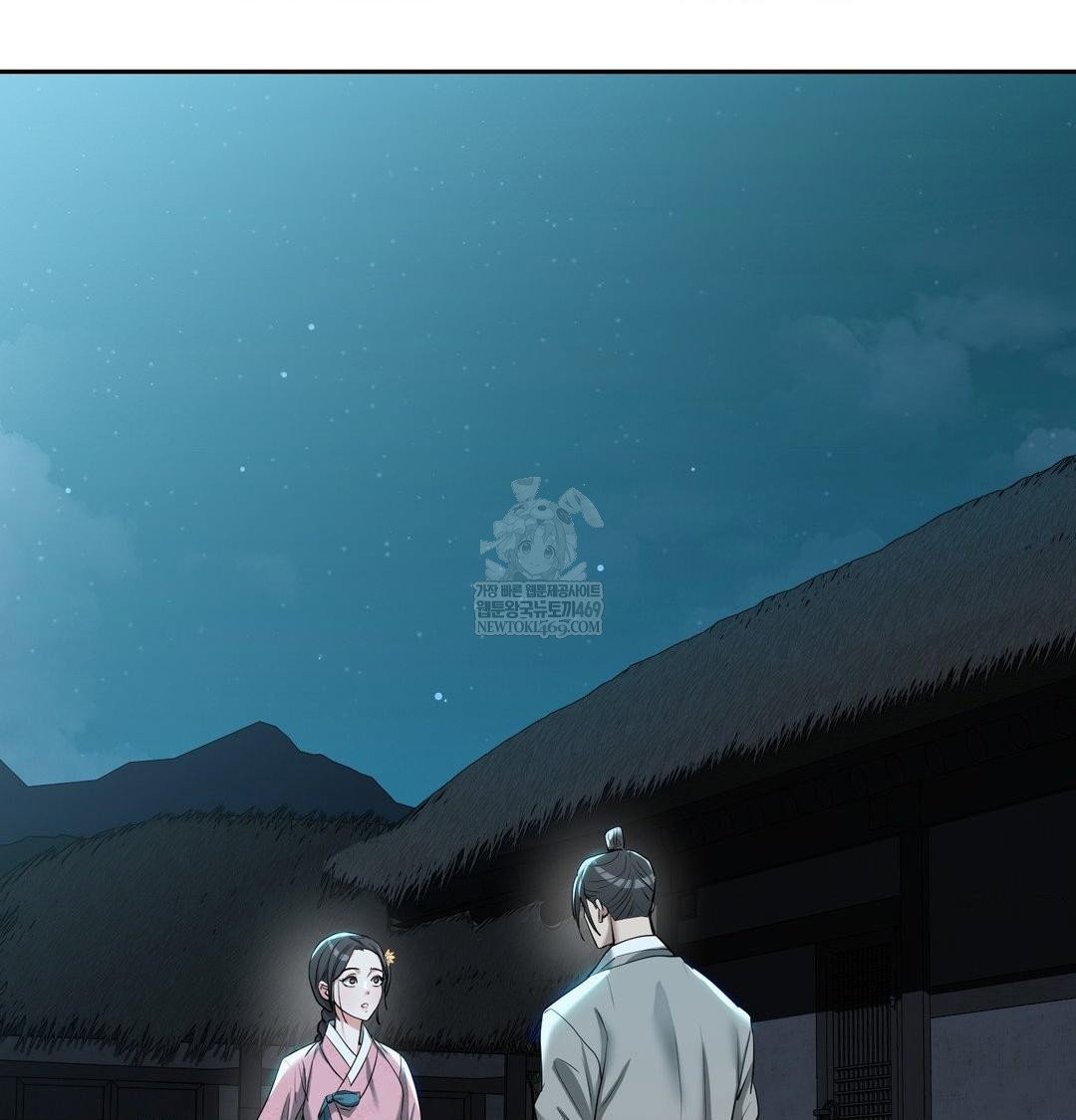 yeoni-of-the-tavern-raw-chap-17-96