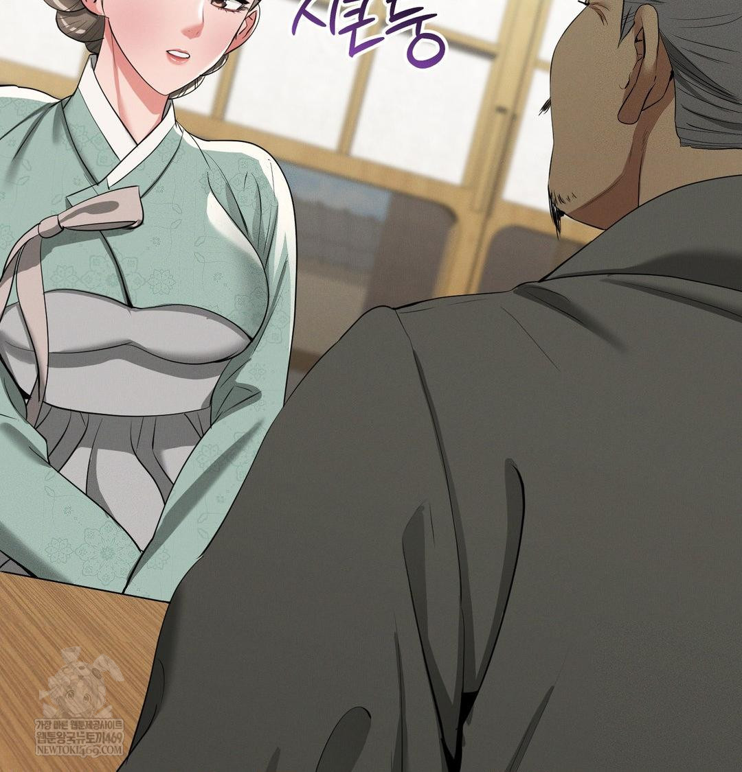 yeoni-of-the-tavern-raw-chap-19-9