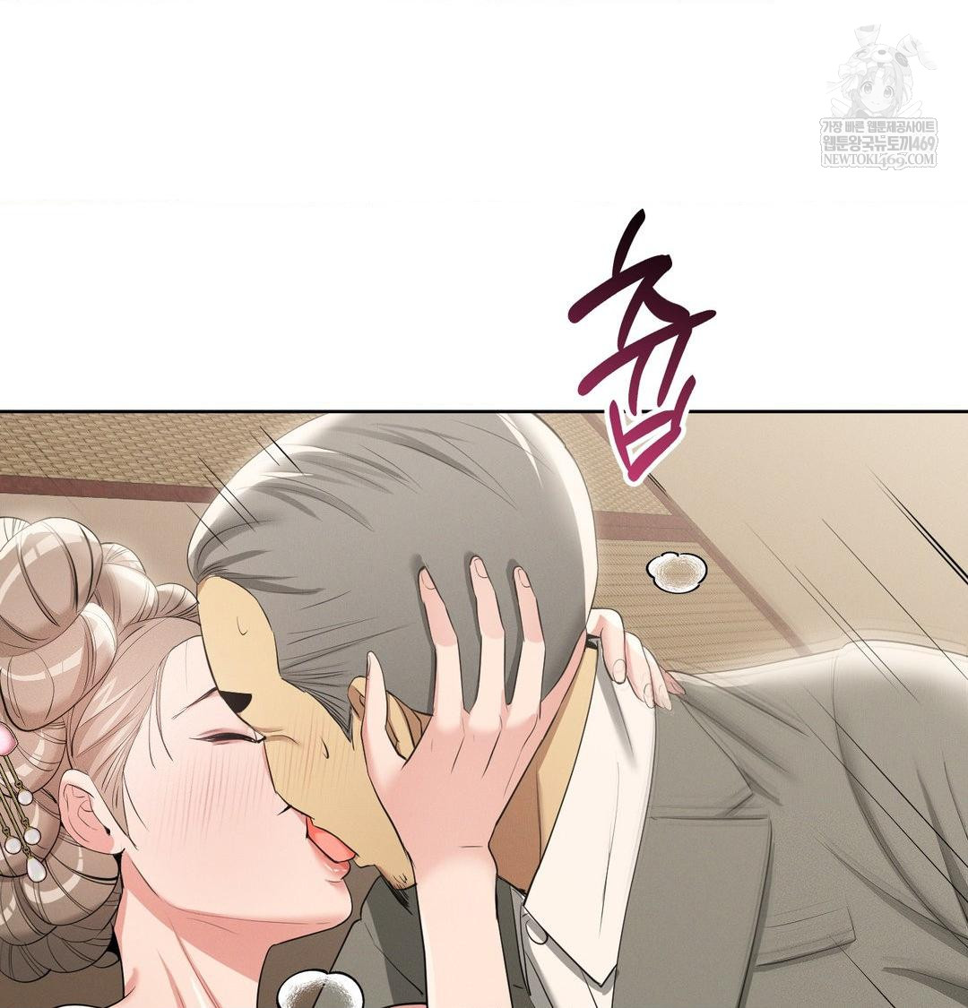 yeoni-of-the-tavern-raw-chap-19-127